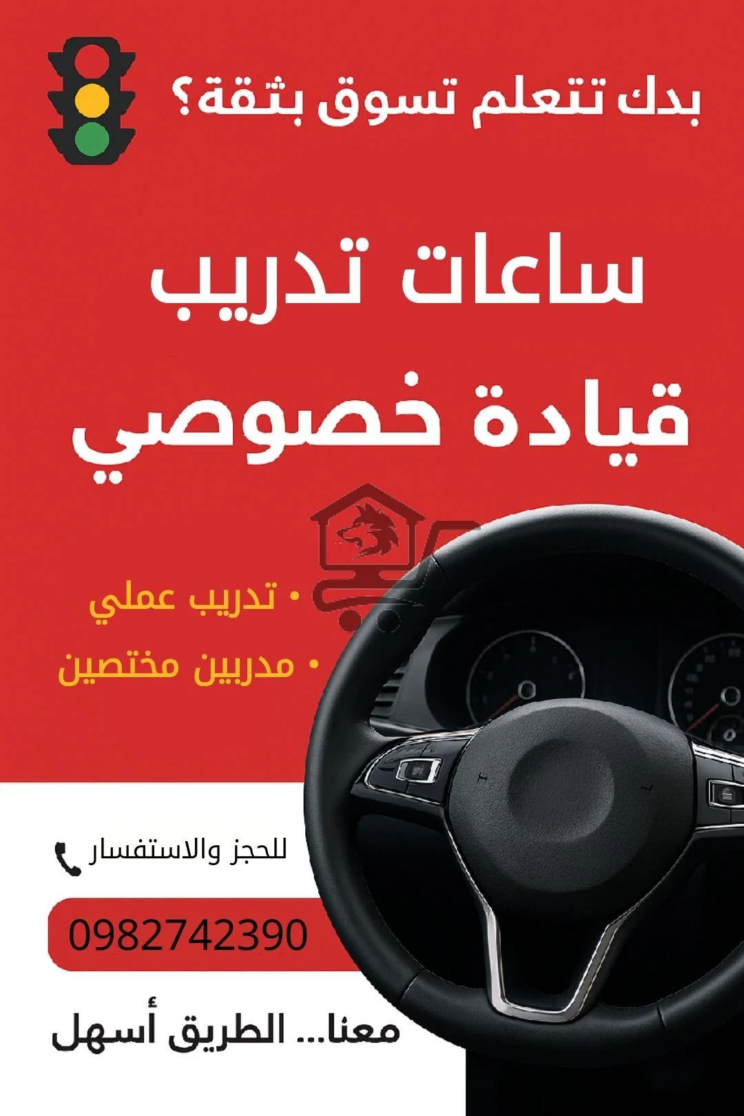 مدرسة الحضارة الخاصة - الصورة 3