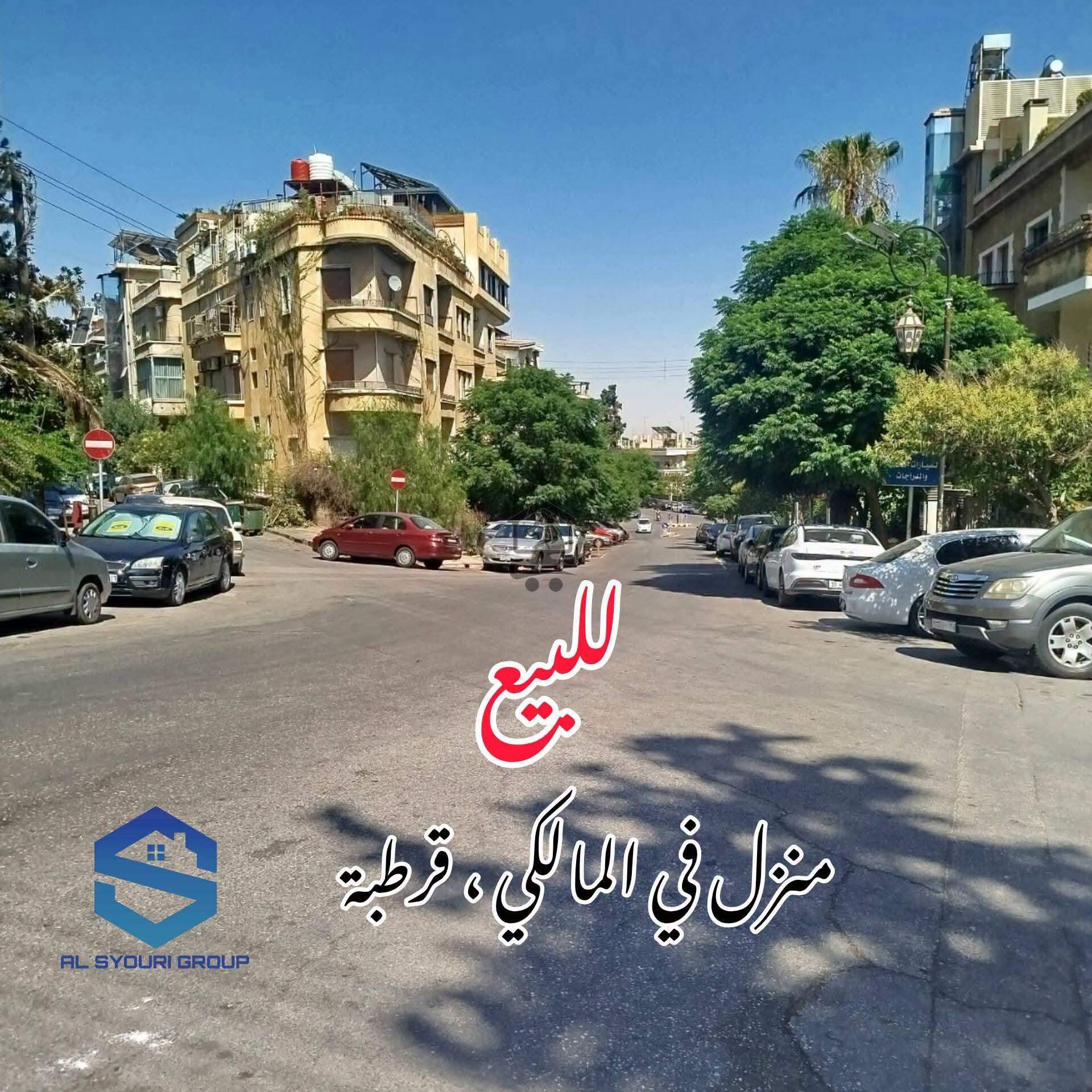 منزل للبيع - الصورة 1