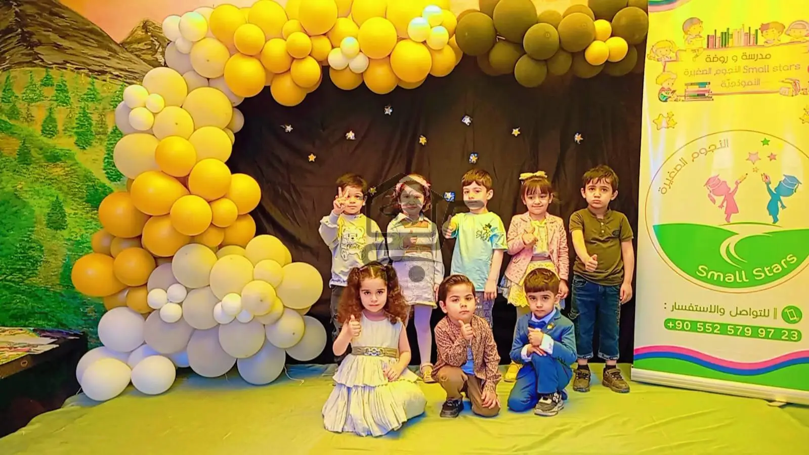 روضة وحضانة Small Stars - الصورة 1