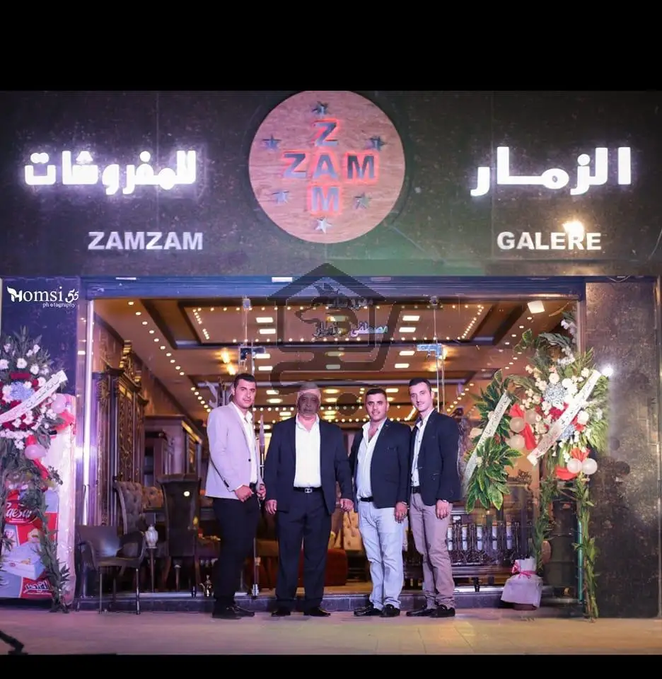 مفروشات مصطفى الزمار واولاده - الصورة 1