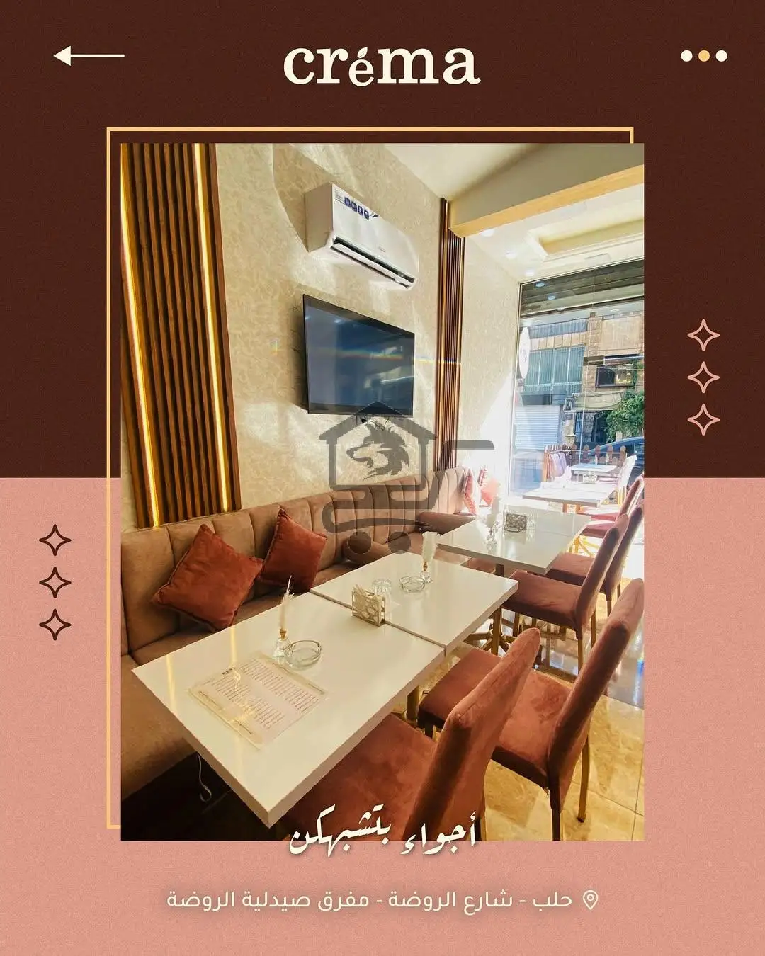 Crema Cafe - الصورة 4