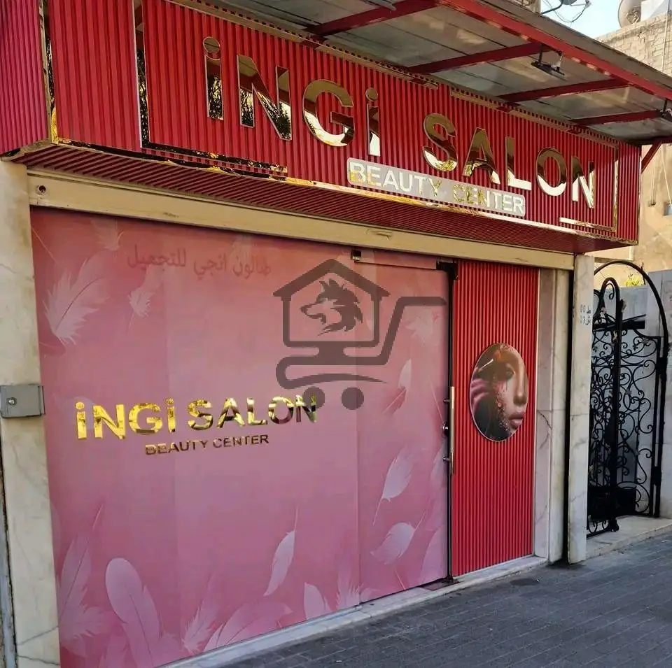 صالون انجي للتجميل