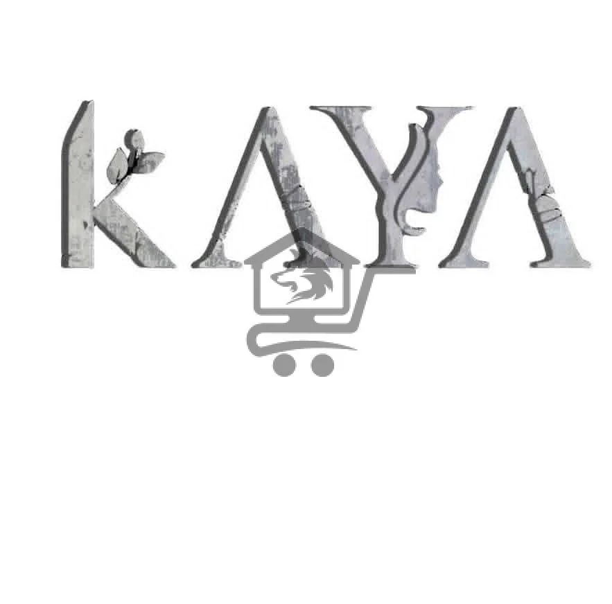 Kaya clinic - الصورة 1