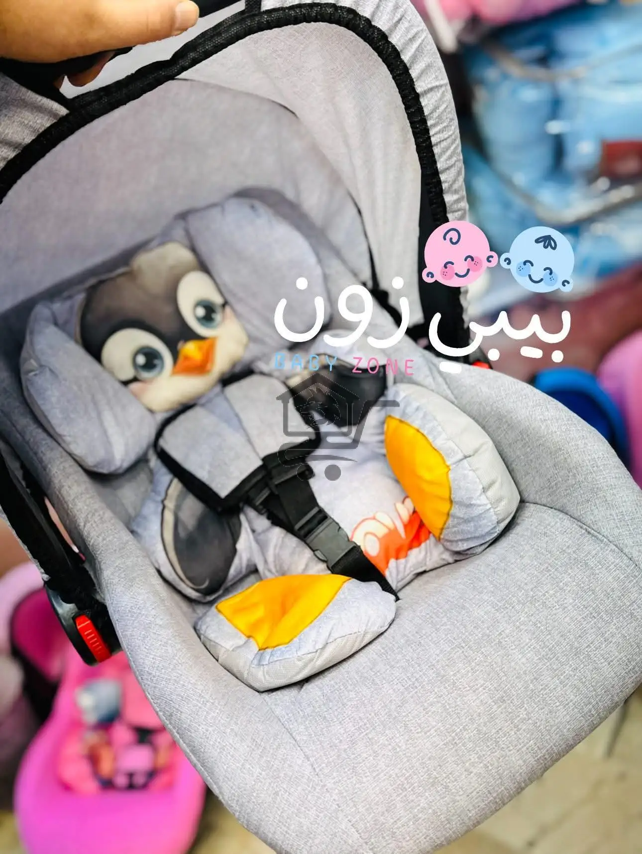 كرسي هزاز - الصورة 3