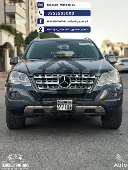 Mercedes ML 350 4Matic - الصورة 1