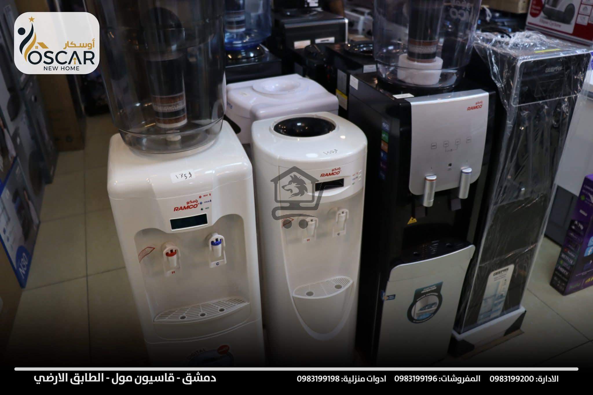 Oscar New Home - الصورة 4