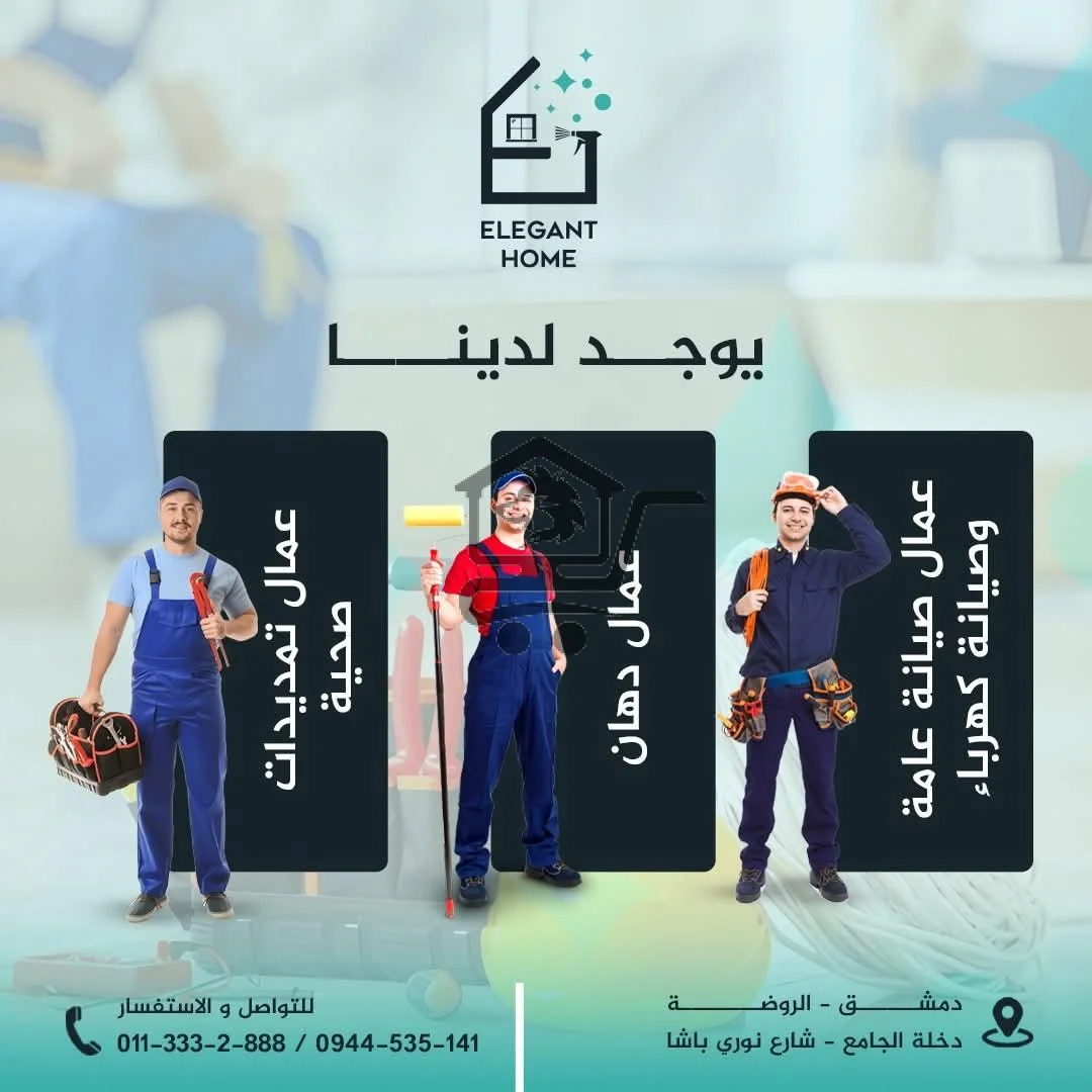 البيت الاسطوري - الصورة 3