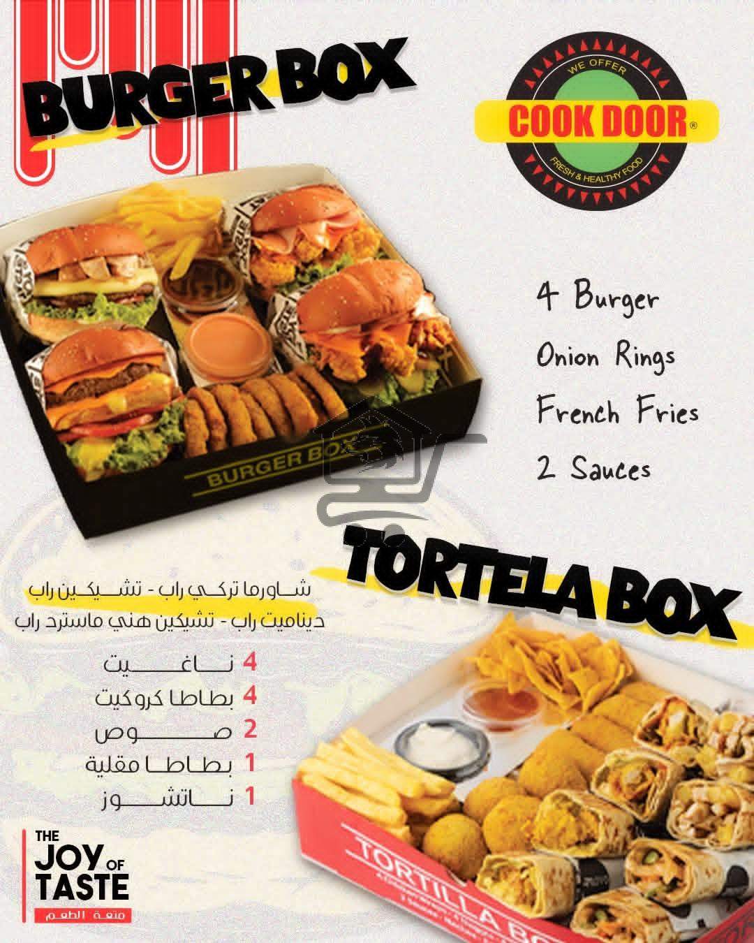 Cook door Damascus - الصورة 3