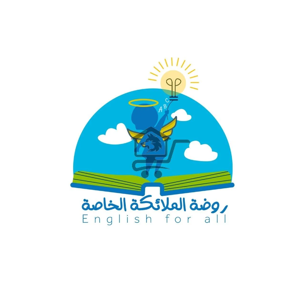 روضة الملائكة الخاصة