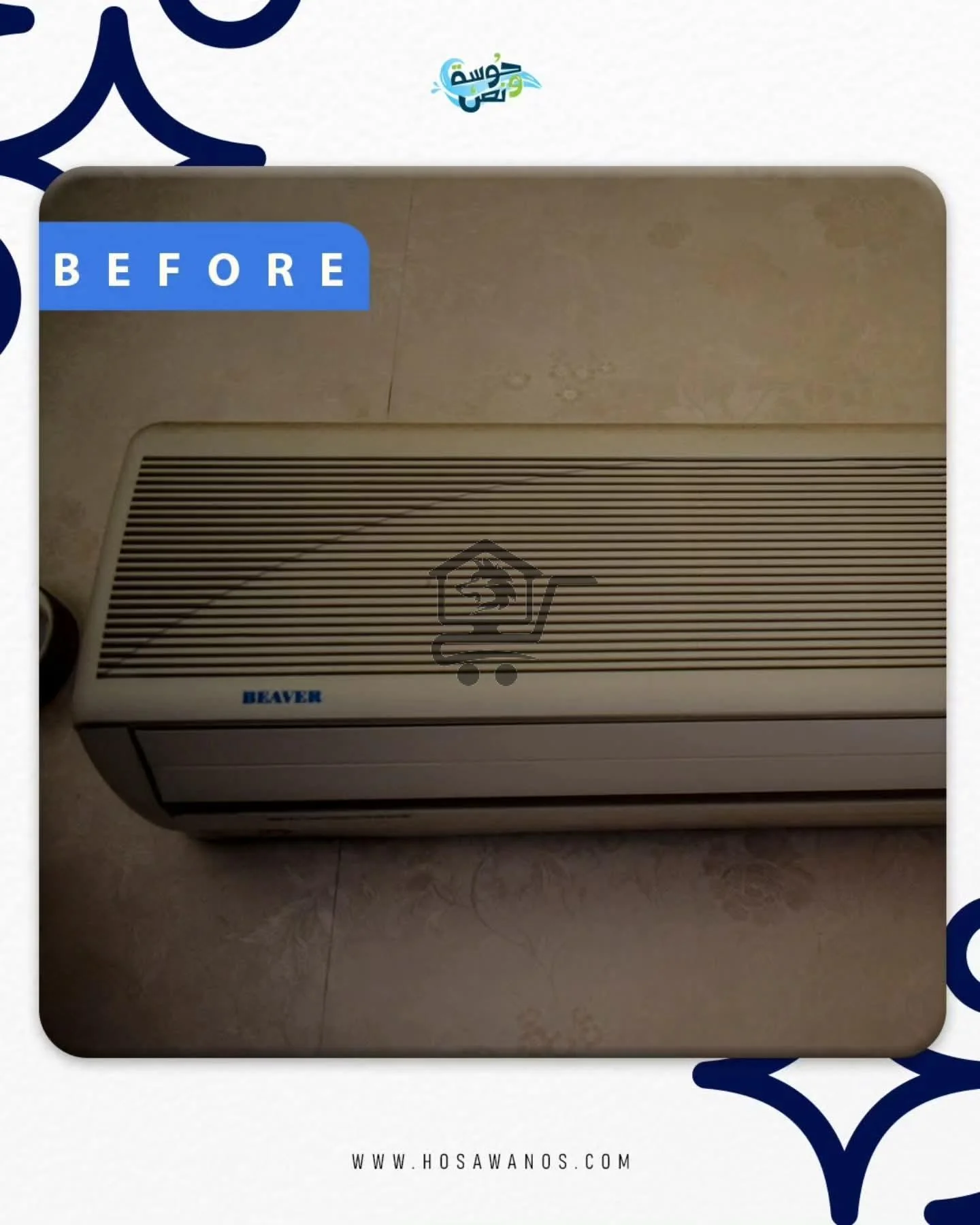 حوسة_ونص - الصورة 6