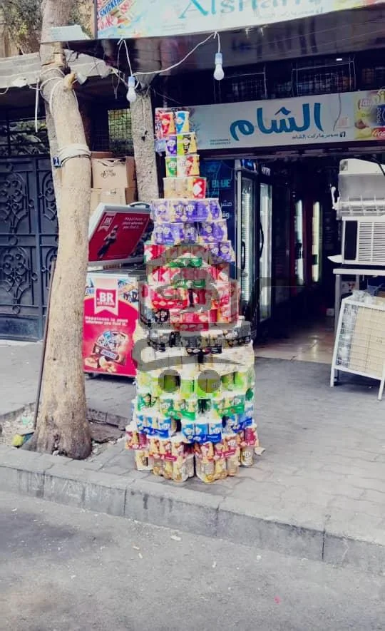 سوبر ماركت الشام - الصورة 1