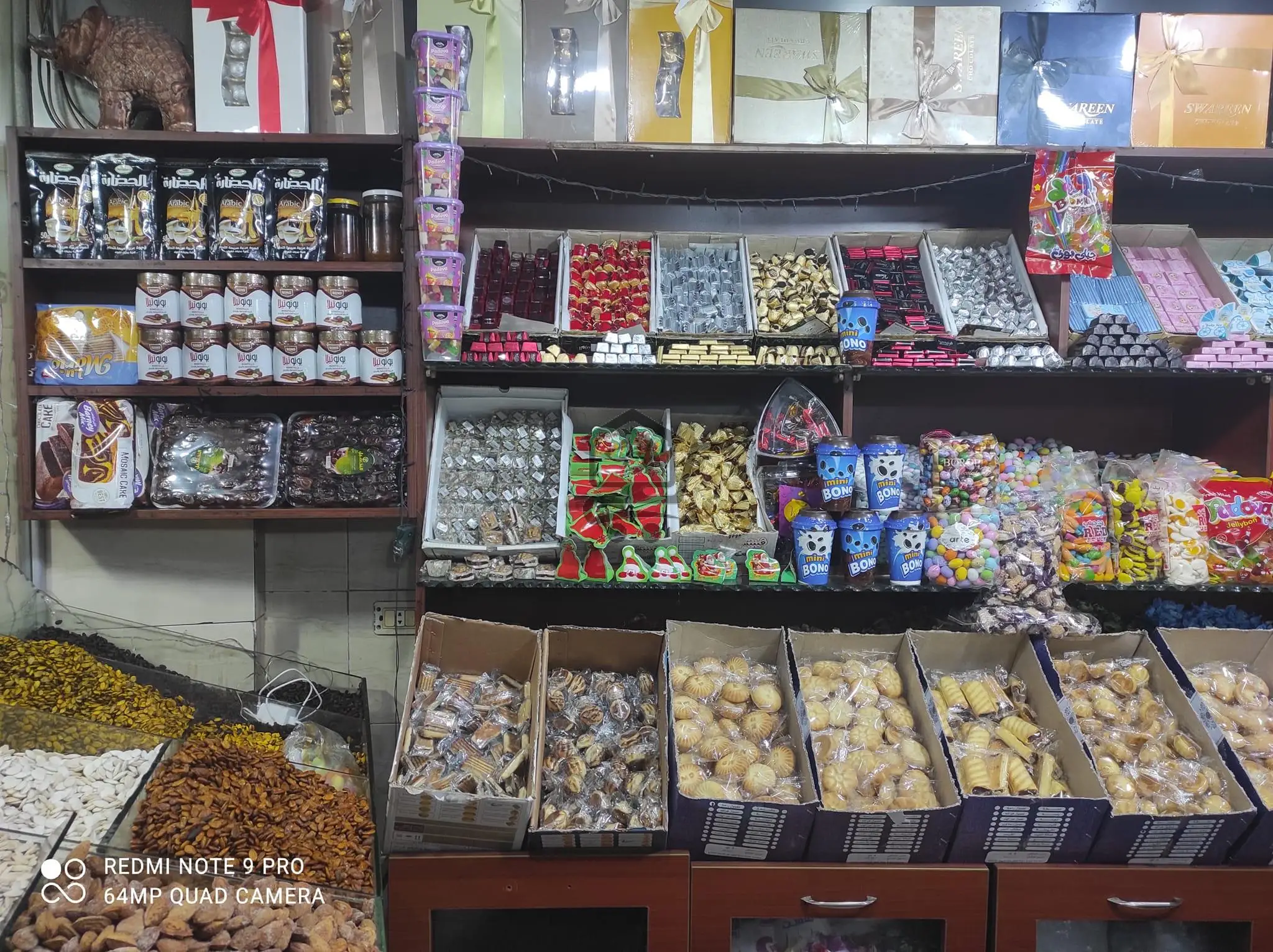 محمصة العالمية - الصورة 2