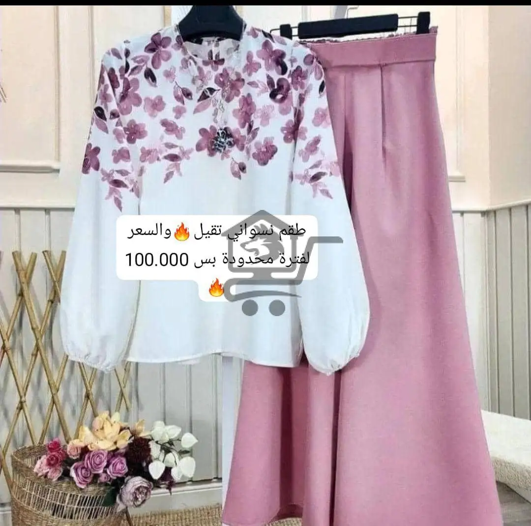 طقم نسواني قطعتين - الصورة 5