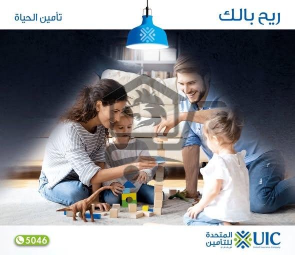 United Insurance Company - الصورة 5