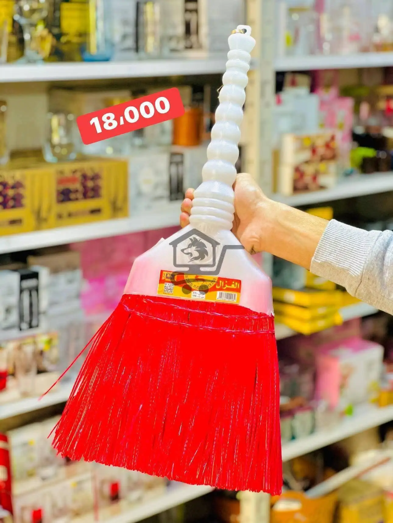 لوازم منزلية - الصورة 5