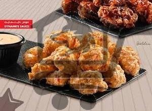 طاووق بايتس