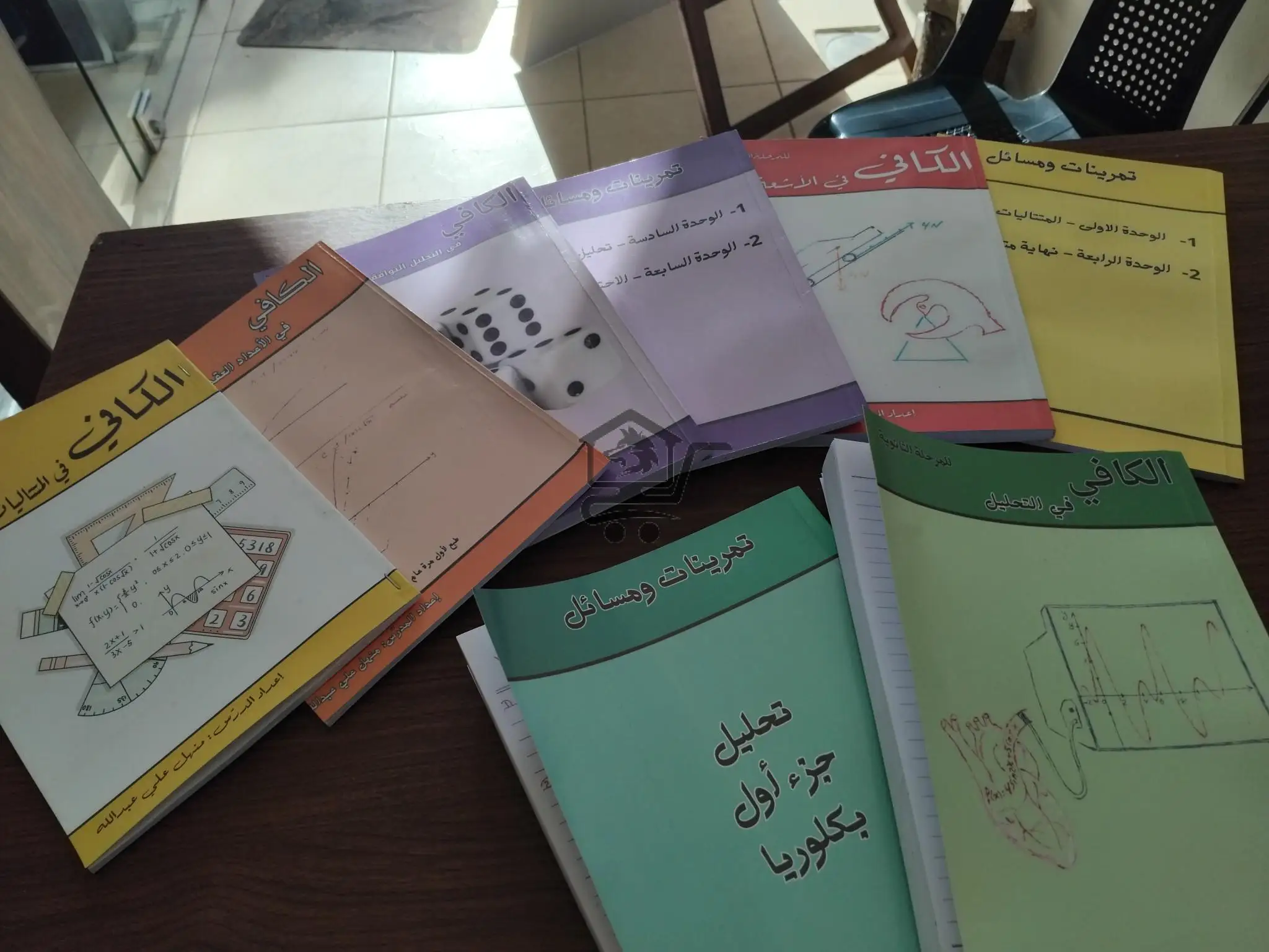 مكتبة المتفوقين