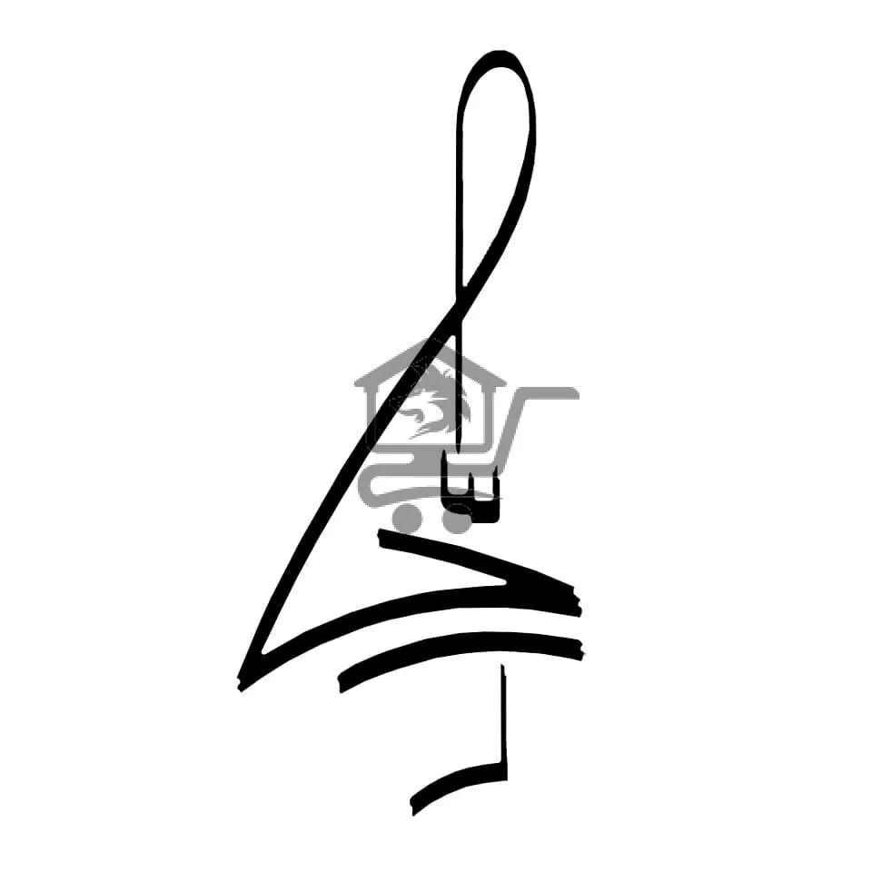 أسرة معهد رحَّال - الصورة 1