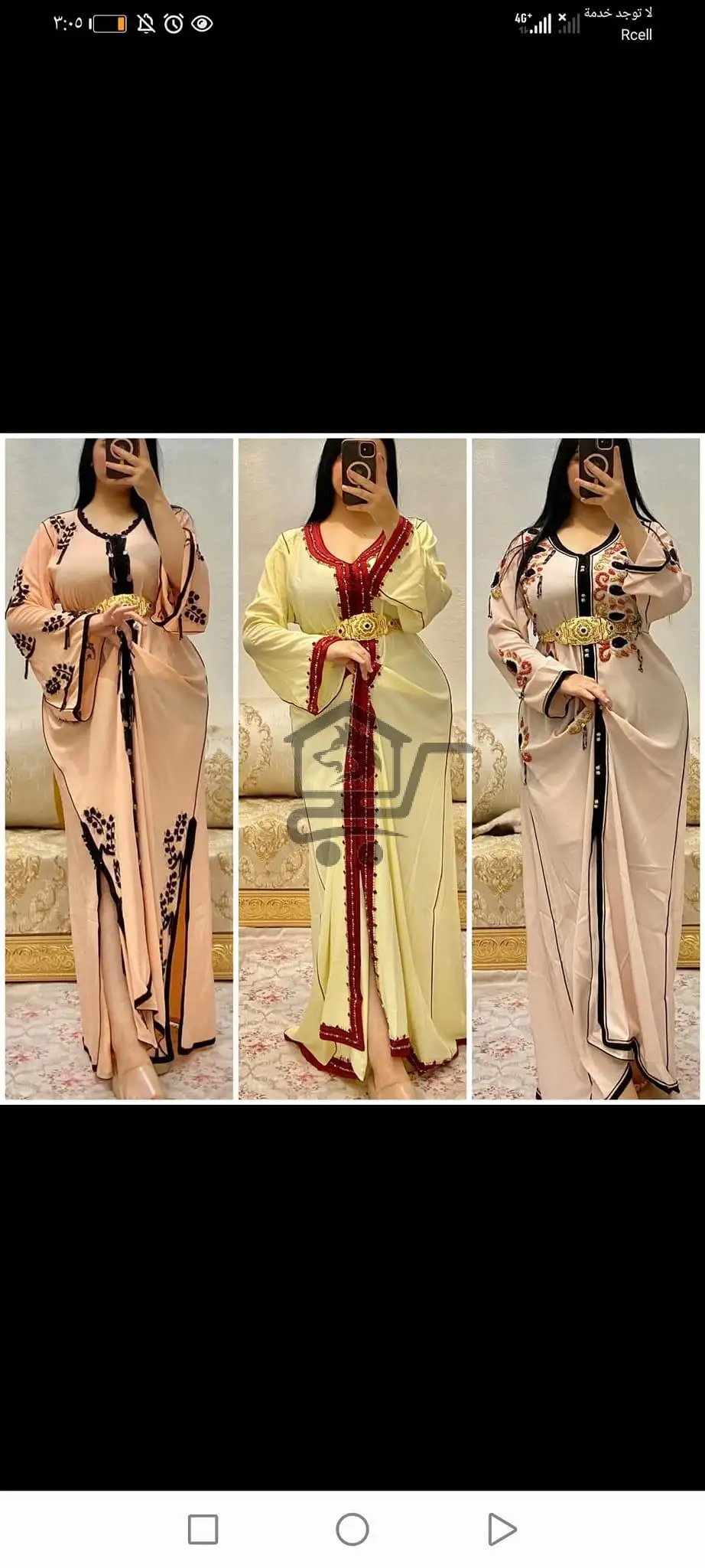 ازياء البسام للخياطة النسائية - الصورة 2