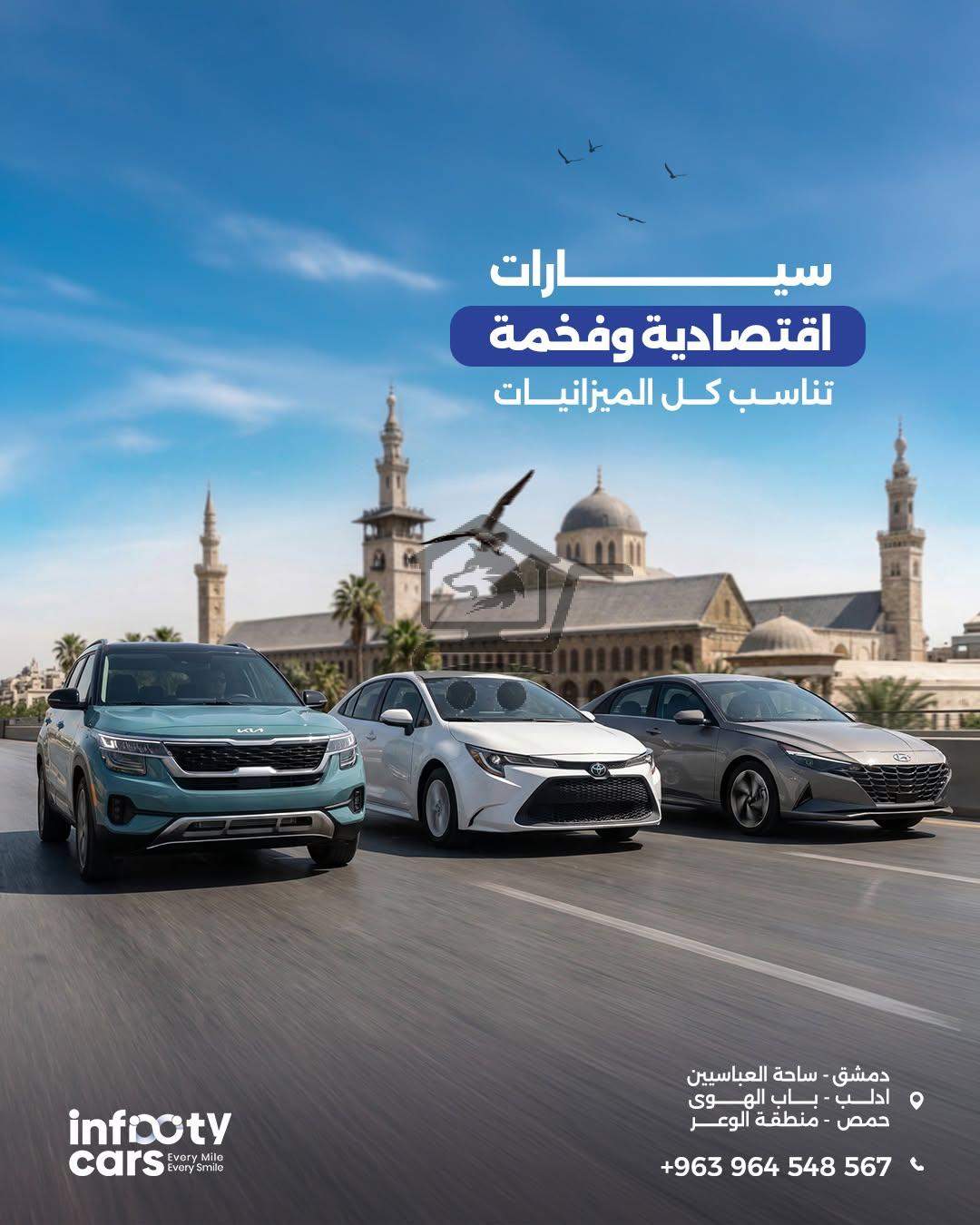 انفينيتي كارز لتأجير السيارات - الصورة 3