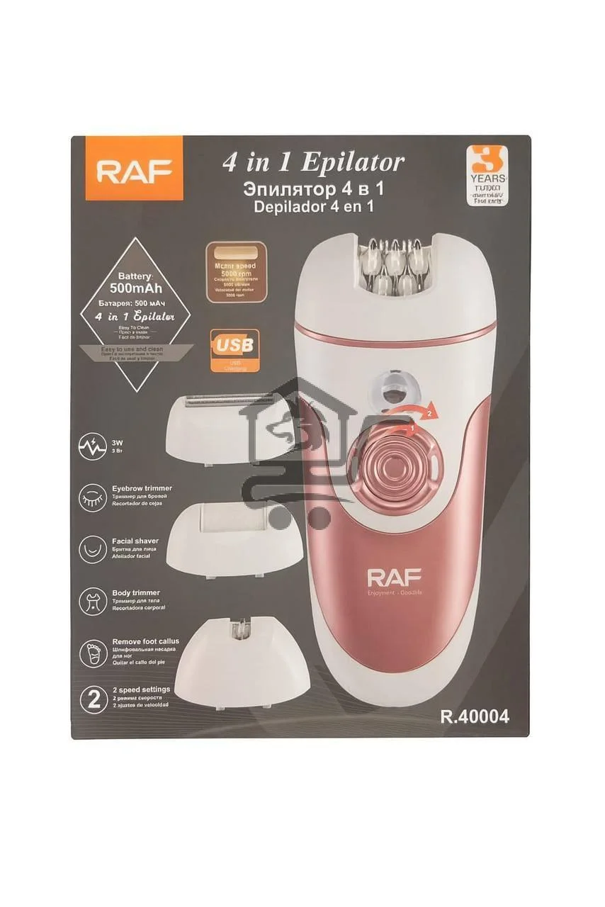 آلة إزالة الشعر - الصورة 2