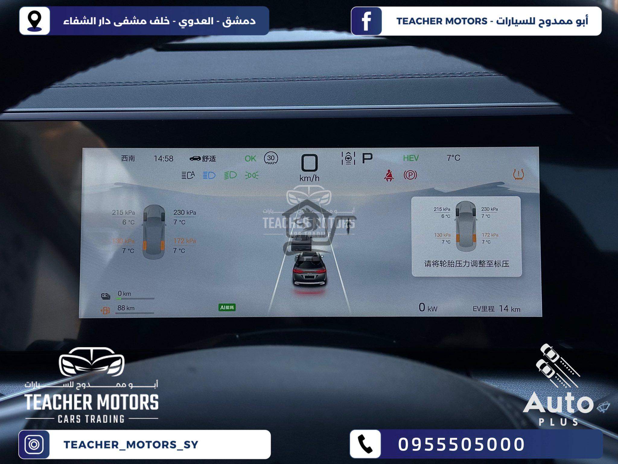 بي واي دي سونغ إل - الصورة 7