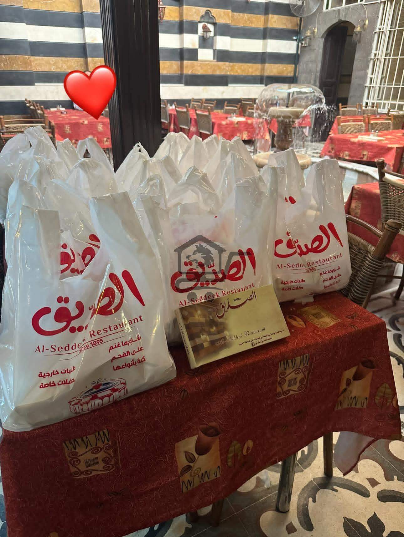 مطعم الصديق الشرقي - الصورة 3