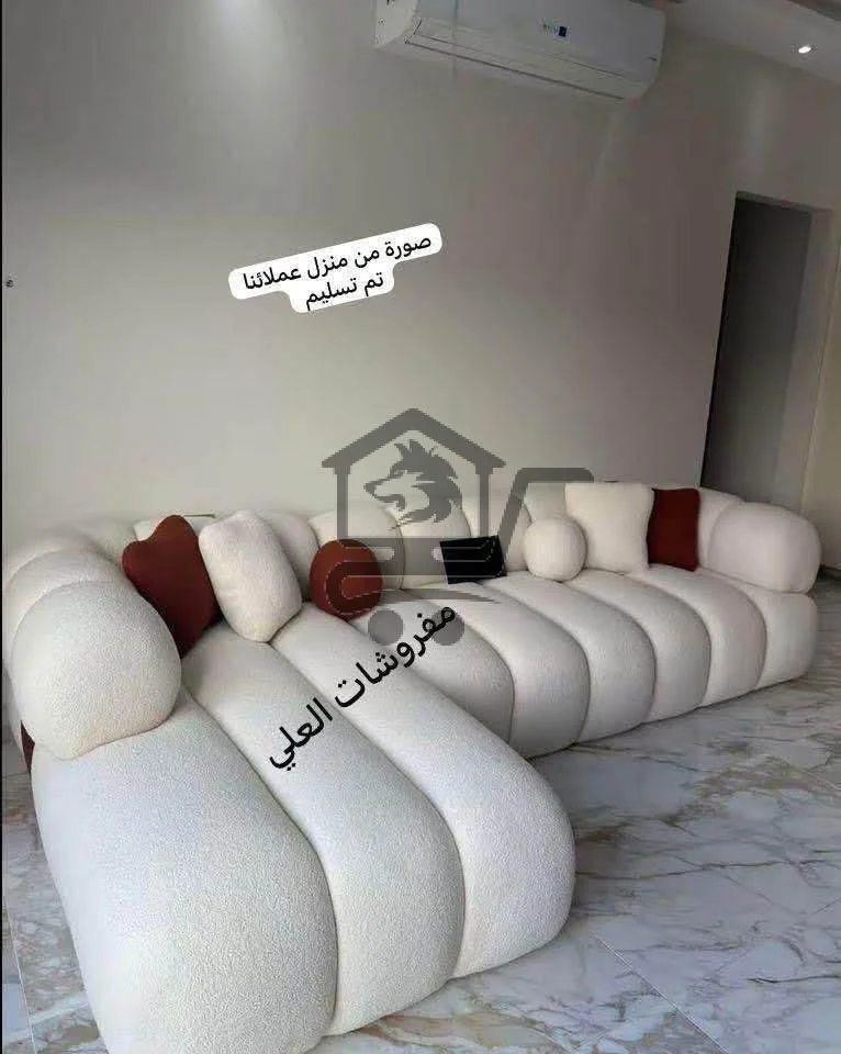 مفروشات العلي - الصورة 5