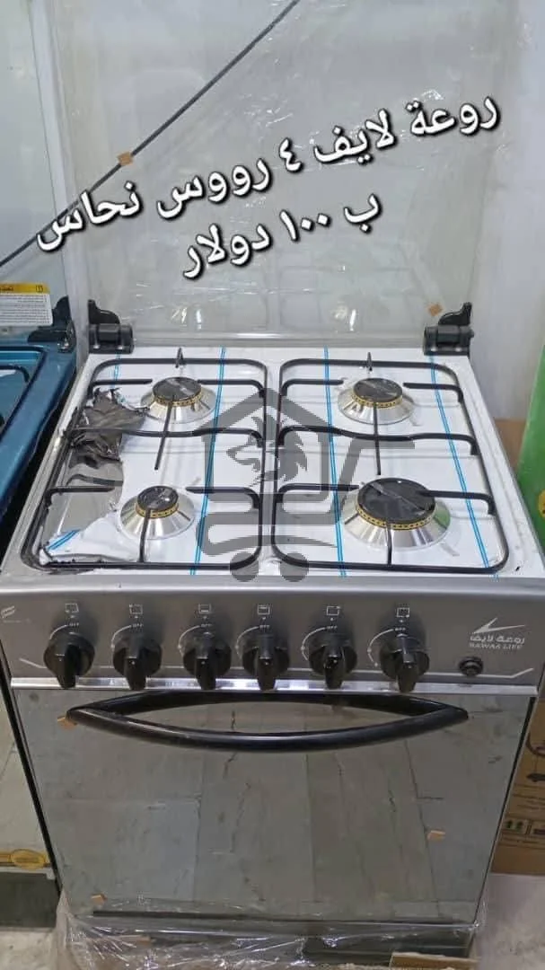 ارخص العروض من عنا - الصورة 1