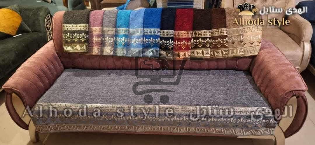 الهدى ستايل للمفروشات - الصورة 2