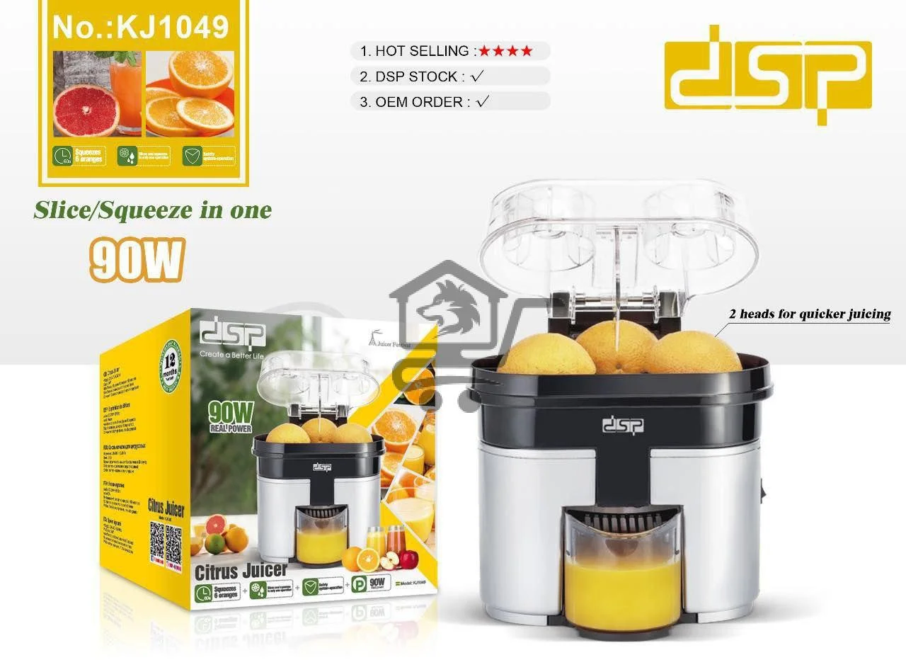 عصارة حمضيات ماركة dsp - الصورة 2