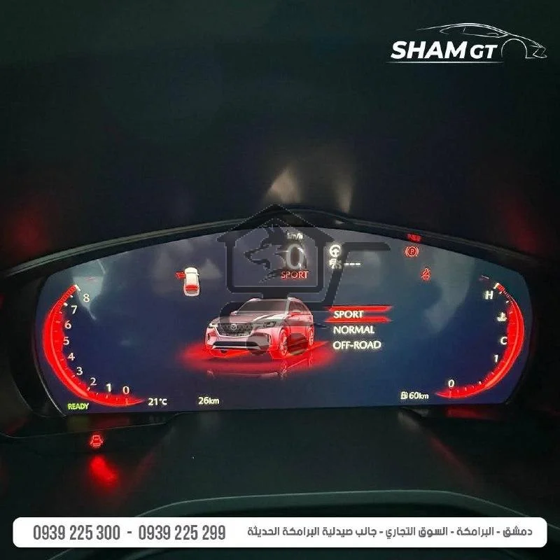 2026 Mazda CX90 - الصورة 7