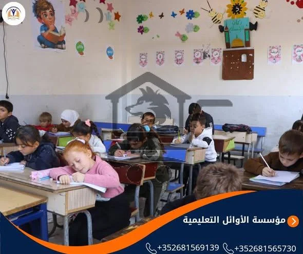 روضة و مدرسة الأوائل الخاصة - الصورة 3