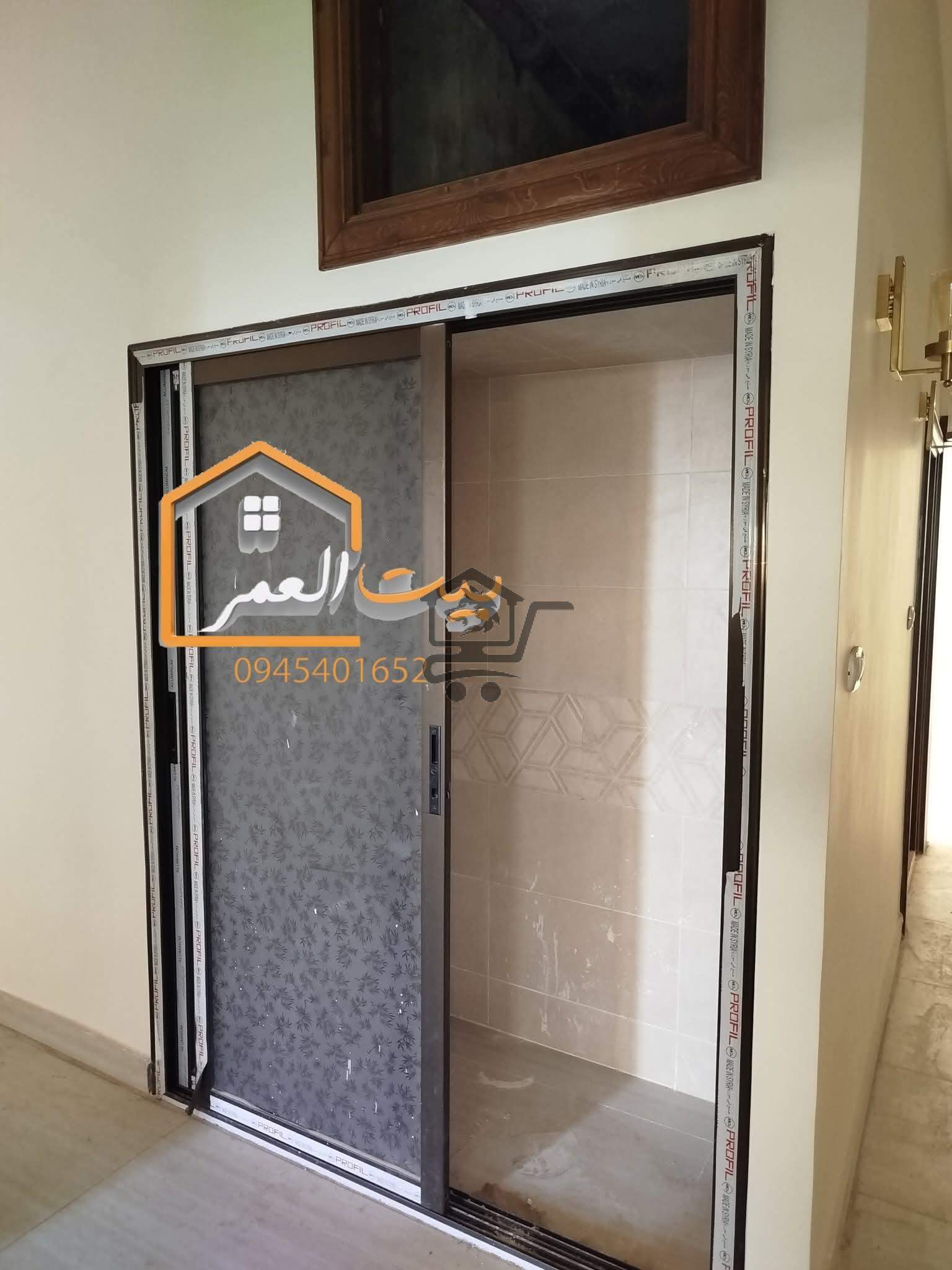 منزل في الإذاعة - الصورة 5