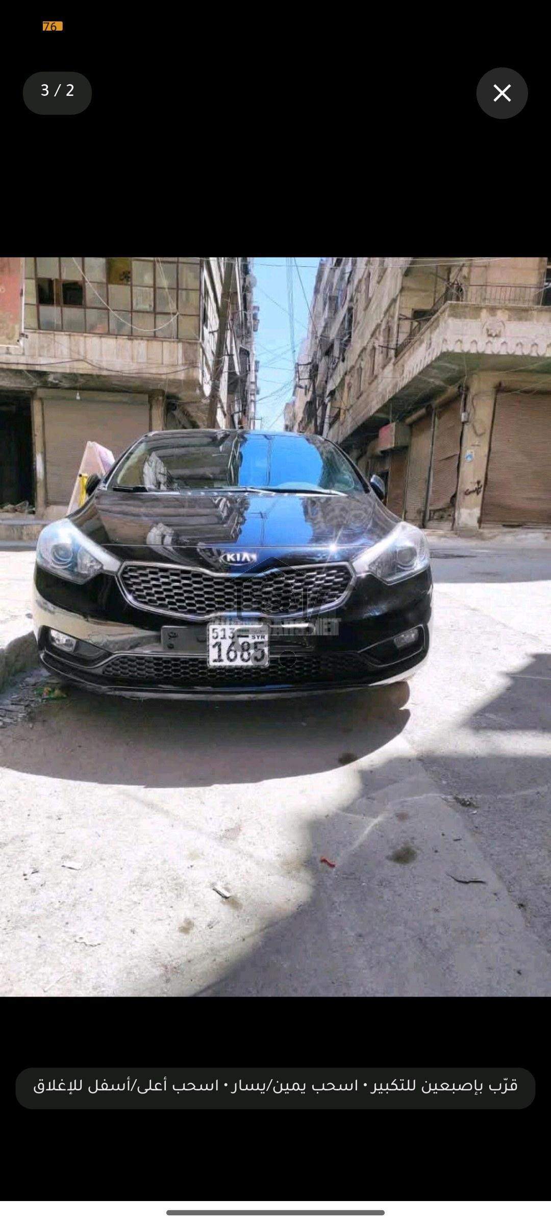 كيا - Kia K3 - الصورة 2