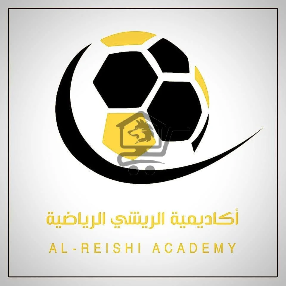 أكاديمية الريشي - الصورة 2