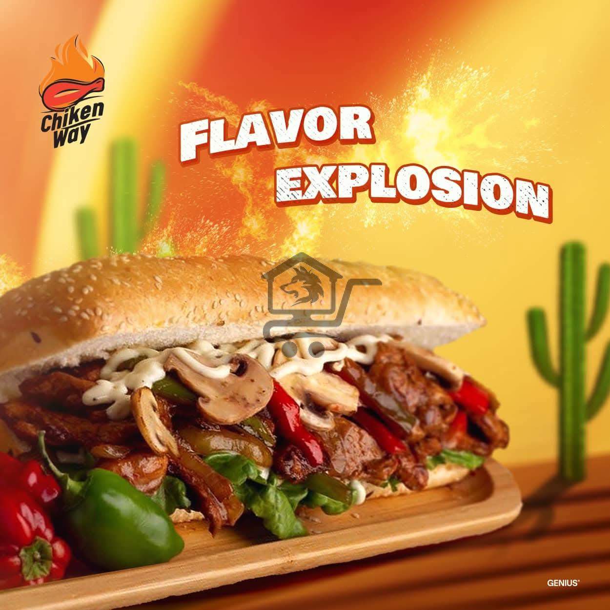 Chicken way - الصورة 3