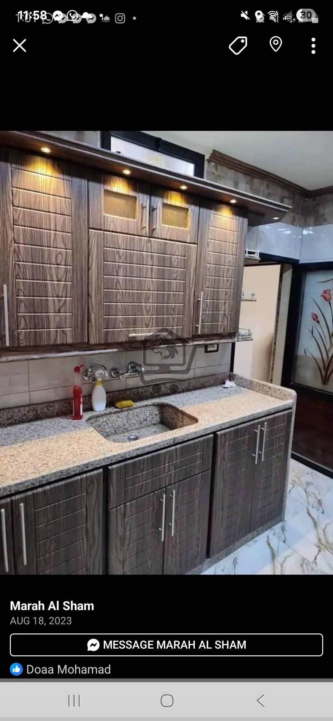 دمشق الميدان - الصورة 3