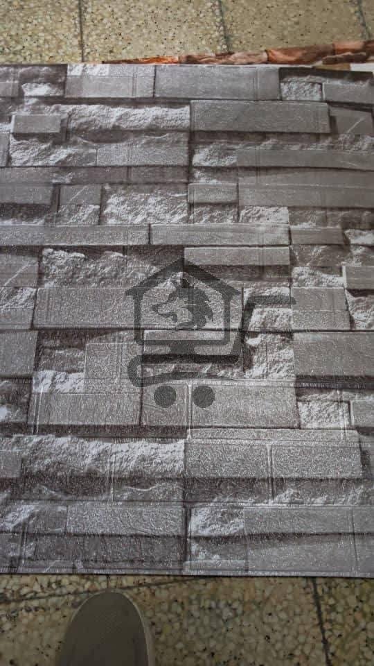 ورق جدران - الصورة 7