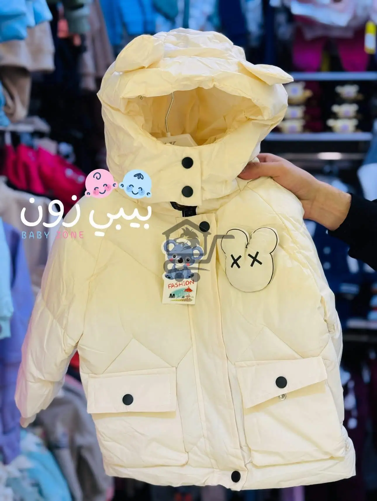 جاكيت اطفال - الصورة 1