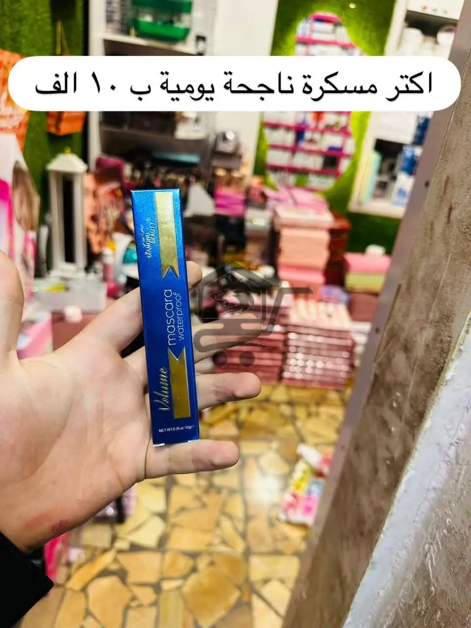 مكياجات جدو - الصورة 2