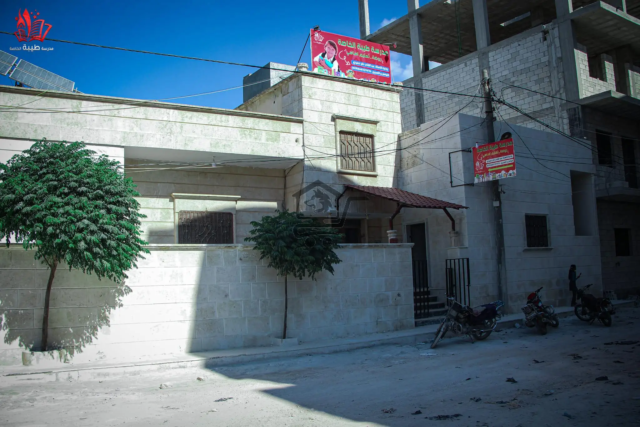 مدرسة طيبة الخاصة - الصورة 4