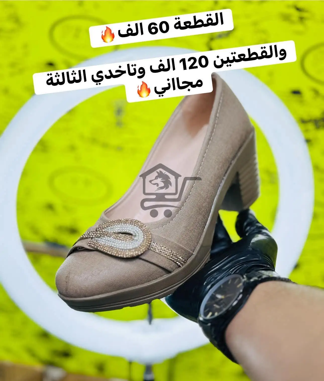 كندرة عرض مع هدية - الصورة 8