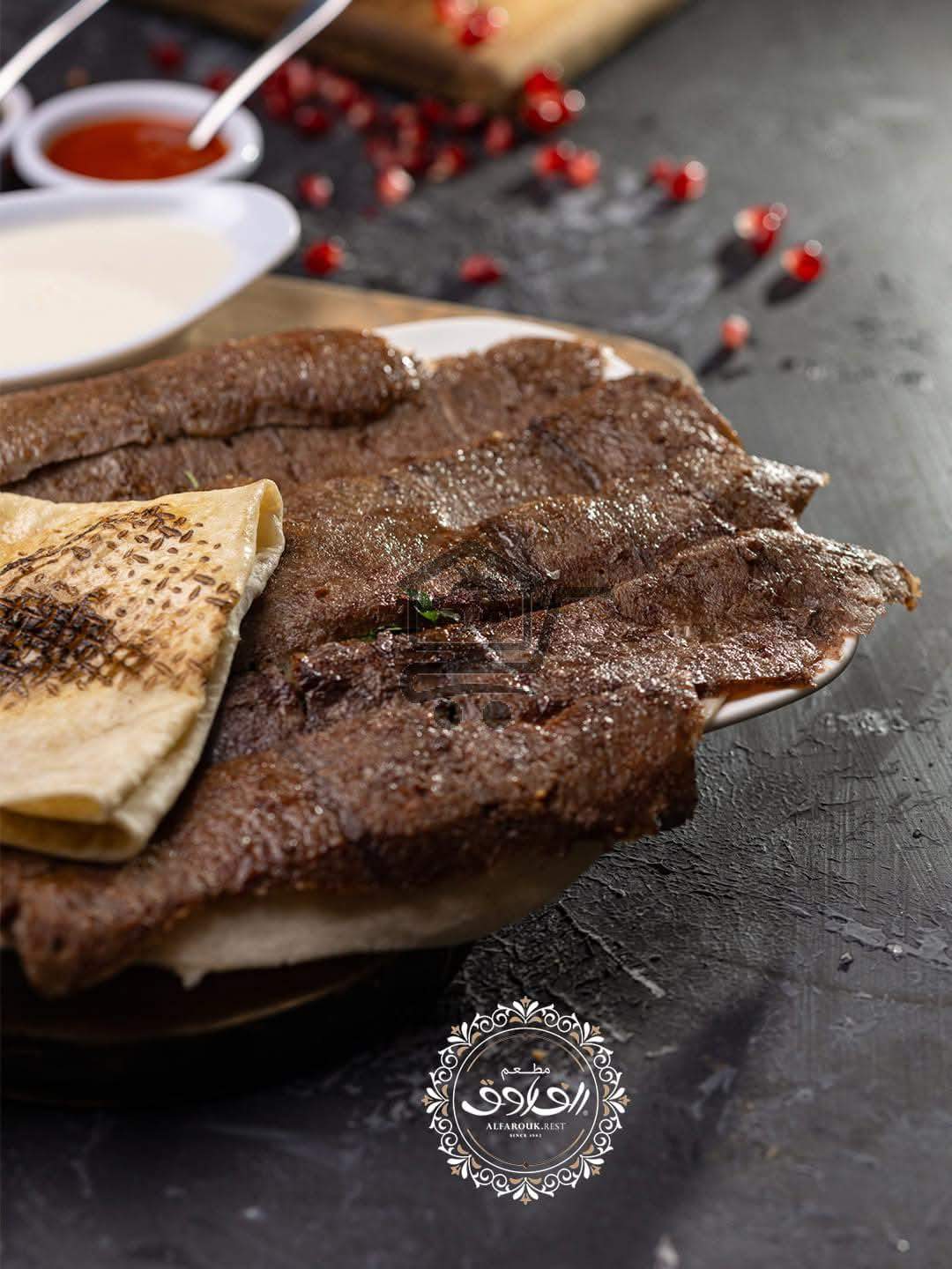 مطعم الفاروق - الصورة 6