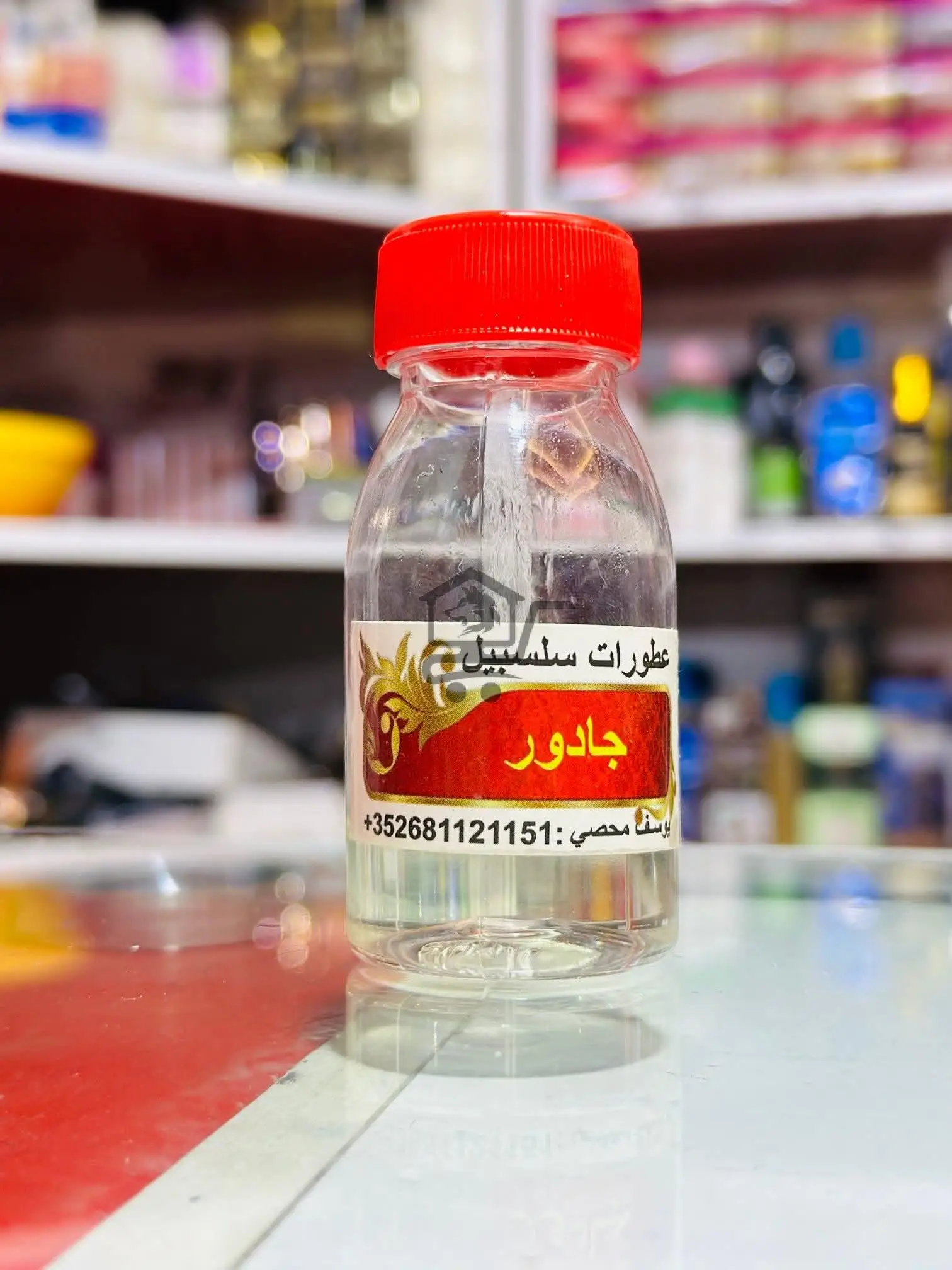 عطورات فخمة - الصورة 1