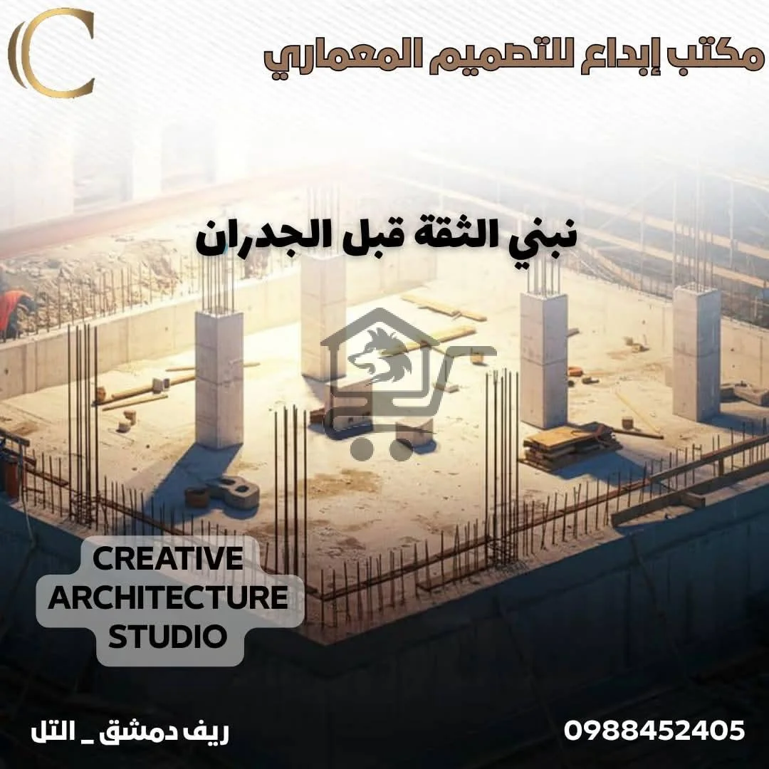 تصميم عماري - الصورة 1