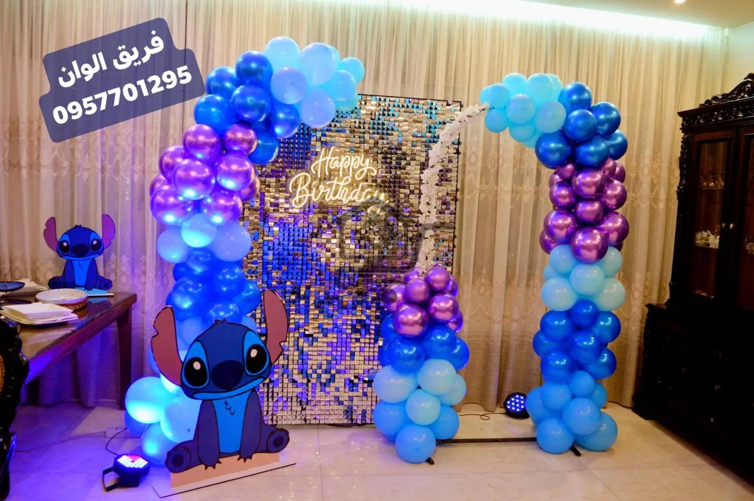 فريق الوان - Colors Team - الصورة 1