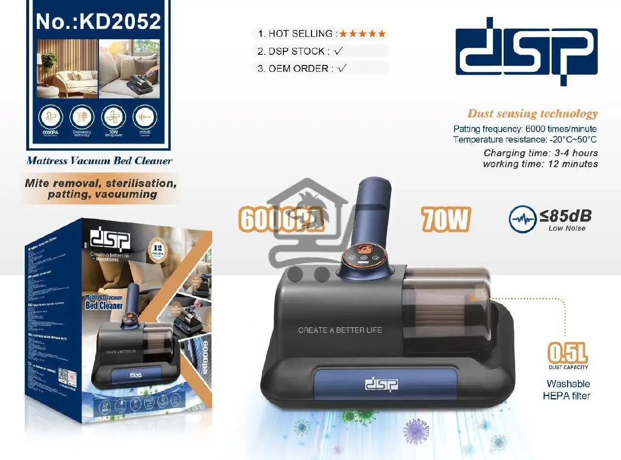 مكنسة شحن لاسلكية - الصورة 1