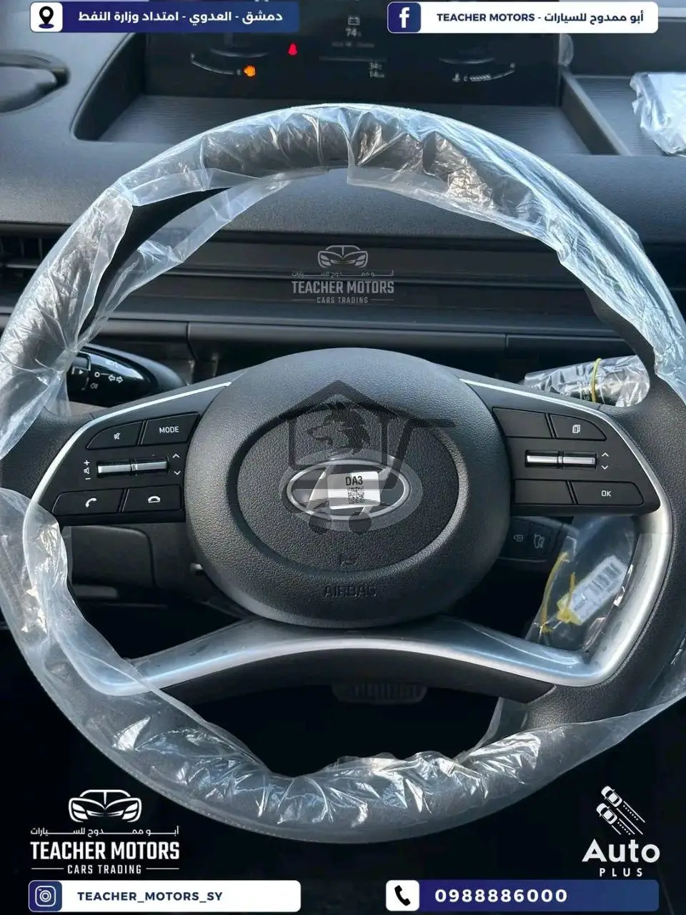 Hyundai Staria (H1) - الصورة 7