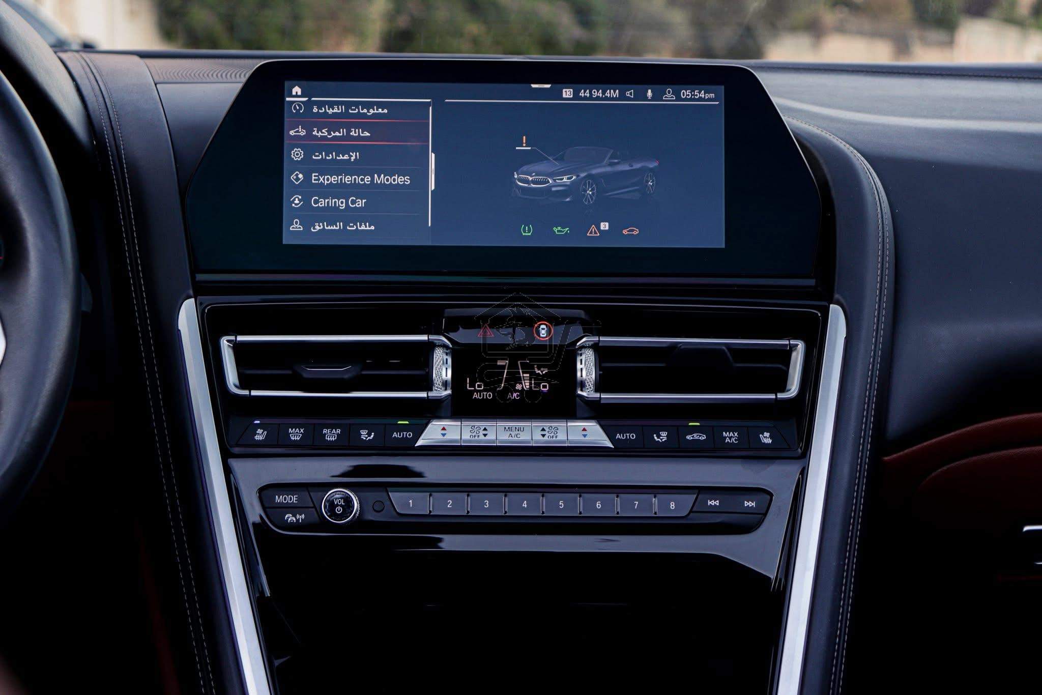 BMW - الصورة 5